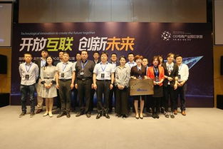 開啟電商產(chǎn)業(yè)新紀(jì)元 2018北京ced電商產(chǎn)業(yè)園區(qū)聯(lián)盟大會在京隆重召開