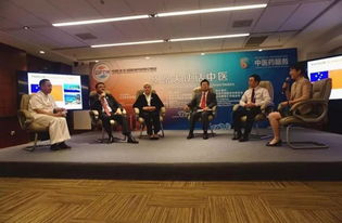 第五屆中國 北京 國際服務(wù)貿(mào)易交易會中醫(yī)藥板塊成功舉辦