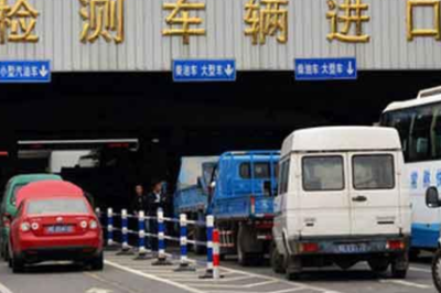 北京檢車需要帶什么,北京檢車流程