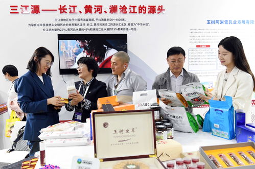 科技引領 創享未來 第二十七屆中國北京國際科技產業博覽會掠影