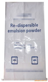 北京市廣達包裝制品廠 貿(mào)易領(lǐng)域的專業(yè)包裝解決方案