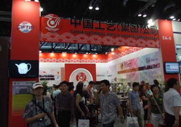 2012北京國際服務(wù)貿(mào)易交易會 推動服務(wù)貿(mào)易發(fā)展，共建全球服務(wù)經(jīng)濟新格局